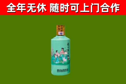 玉树市回收节气茅台酒