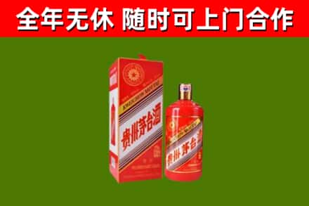 玉树市回收生肖茅台酒