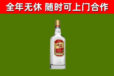 玉树市回收尖庄酒